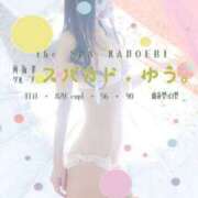 ヒメ日記 2025/07/15 22:52 投稿 ゆう the SPA KADOEBI