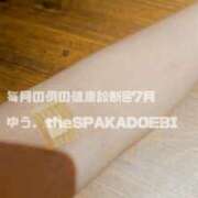 ヒメ日記 2025/07/19 16:22 投稿 ゆう the SPA KADOEBI