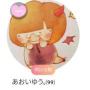 ヒメ日記 2025/07/29 16:42 投稿 ゆう the SPA KADOEBI