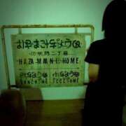 ヒメ日記 2025/08/06 01:12 投稿 ゆう the SPA KADOEBI