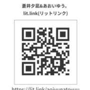 ヒメ日記 2025/08/17 21:42 投稿 ゆう the SPA KADOEBI