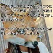 ヒメ日記 2025/08/20 23:22 投稿 ゆう the SPA KADOEBI