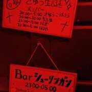 ヒメ日記 2025/09/01 00:12 投稿 ゆう the SPA KADOEBI