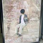 ヒメ日記 2025/09/03 00:42 投稿 ゆう the SPA KADOEBI