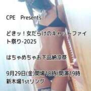 ヒメ日記 2025/09/03 10:02 投稿 ゆう the SPA KADOEBI