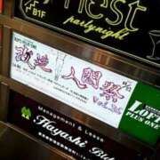 ヒメ日記 2025/09/03 13:22 投稿 ゆう the SPA KADOEBI