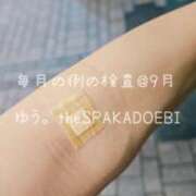 ヒメ日記 2025/09/24 21:12 投稿 ゆう the SPA KADOEBI