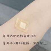 ヒメ日記 2025/10/26 14:32 投稿 ゆう the SPA KADOEBI