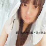 ヒメ日記 2025/11/05 11:22 投稿 ゆう the SPA KADOEBI