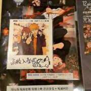 ヒメ日記 2025/11/30 23:15 投稿 ゆう the SPA KADOEBI