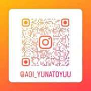 ヒメ日記 2025/12/13 05:32 投稿 ゆう the SPA KADOEBI