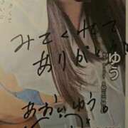 ヒメ日記 2025/12/17 22:32 投稿 ゆう the SPA KADOEBI