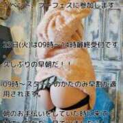 ヒメ日記 2025/12/21 22:42 投稿 ゆう the SPA KADOEBI