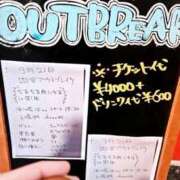 ヒメ日記 2026/03/21 23:52 投稿 ゆう the SPA KADOEBI