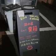 ヒメ日記 2026/03/31 21:52 投稿 ゆう the SPA KADOEBI