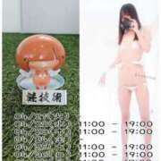 ヒメ日記 2026/04/22 00:02 投稿 ゆう the SPA KADOEBI