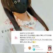 ヒメ日記 2026/04/28 20:23 投稿 ゆう the SPA KADOEBI
