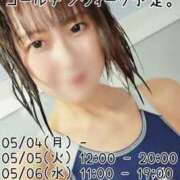 ヒメ日記 2026/05/04 16:12 投稿 ゆう the SPA KADOEBI