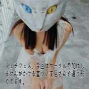 ヒメ日記 2026/05/24 10:32 投稿 ゆう the SPA KADOEBI