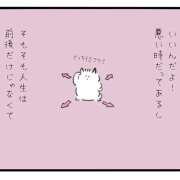 ヒメ日記 2026/02/01 20:07 投稿 うた colors-カラーズ-(那須塩原)