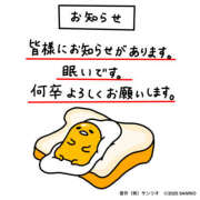 ヒメ日記 2026/03/11 10:30 投稿 うた colors-カラーズ-(那須塩原)