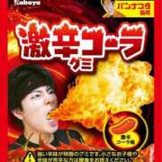 ヒメ日記 2026/03/11 22:34 投稿 うた colors-カラーズ-(那須塩原)