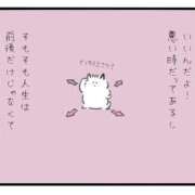 ヒメ日記 2026/03/15 12:02 投稿 うた colors-カラーズ-(那須塩原)