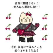 ヒメ日記 2026/03/17 16:54 投稿 うた colors-カラーズ-(那須塩原)