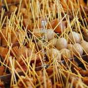 ヒメ日記 2026/03/21 19:48 投稿 うた colors-カラーズ-(那須塩原)