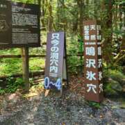 ヒメ日記 2025/08/04 13:10 投稿 えれな 美女物語