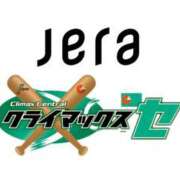 ヒメ日記 2025/09/28 19:15 投稿 えれな 美女物語