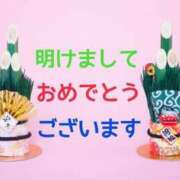 ヒメ日記 2026/01/01 17:31 投稿 かずは 小岩人妻花壇