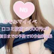 ヒメ日記 2025/10/04 18:49 投稿 のぞみ 五反田　パイズリ挟射専門店もえりん