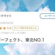 ヒメ日記 2024/10/27 19:46 投稿 ミスズ ラブコレクション