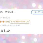 ヒメ日記 2024/11/10 22:46 投稿 ミスズ ラブコレクション