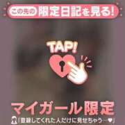 ヒメ日記 2024/12/12 21:31 投稿 ミスズ ラブコレクション