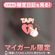 ヒメ日記 2024/12/15 12:31 投稿 ミスズ ラブコレクション