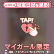 ヒメ日記 2024/12/15 20:46 投稿 ミスズ ラブコレクション