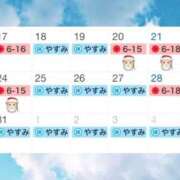 ヒメ日記 2024/12/16 18:46 投稿 ミスズ ラブコレクション