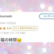 ヒメ日記 2024/12/17 13:16 投稿 ミスズ ラブコレクション