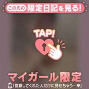 ヒメ日記 2024/12/28 08:16 投稿 ミスズ ラブコレクション