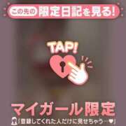 ヒメ日記 2024/12/29 13:16 投稿 ミスズ ラブコレクション