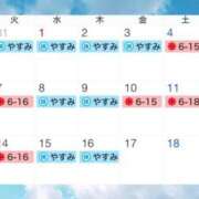 ヒメ日記 2024/12/30 13:01 投稿 ミスズ ラブコレクション