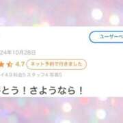 ヒメ日記 2024/12/31 14:31 投稿 ミスズ ラブコレクション