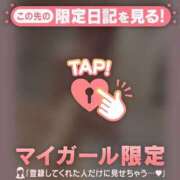 ヒメ日記 2025/01/05 13:46 投稿 ミスズ ラブコレクション