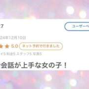 ヒメ日記 2025/01/05 15:31 投稿 ミスズ ラブコレクション