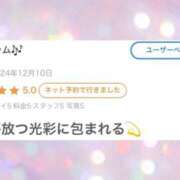 ヒメ日記 2025/01/05 16:16 投稿 ミスズ ラブコレクション