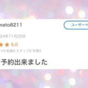 ヒメ日記 2025/01/08 15:31 投稿 ミスズ ラブコレクション