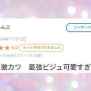 ヒメ日記 2025/01/08 17:01 投稿 ミスズ ラブコレクション