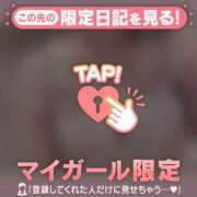 ヒメ日記 2025/01/12 21:01 投稿 ミスズ ラブコレクション